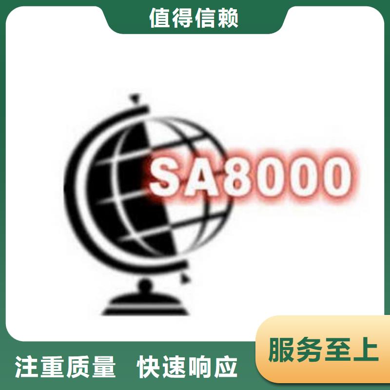 知识产权认证/GB29490视频-河南省信阳市|商城|平桥|安阳|周口|南阳|开封|焦作|驻马店知识产权认证/GB29490-博慧达