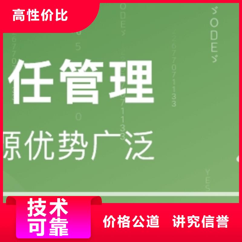 知识产权认证/GB29490视频-湖南省永州市博慧达知识产权认证/GB29490可服务区域道县|祁阳|怀化|常德|株洲|邵阳|娄底|长沙|张家界等
