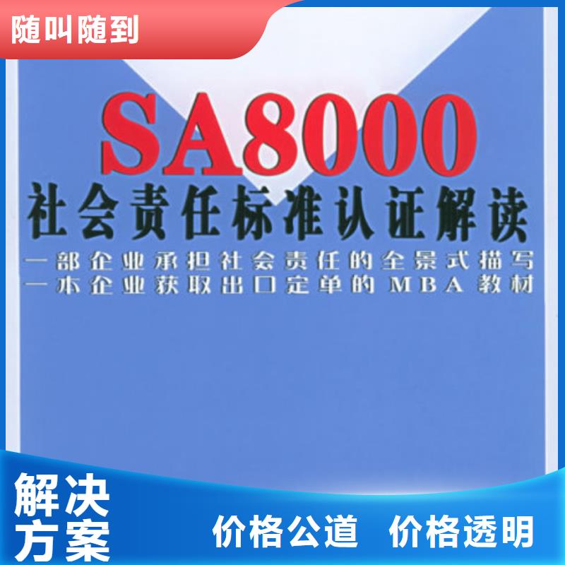 知识产权认证/GB29490视频-湖南省永州市博慧达知识产权认证/GB29490可服务区域道县|祁阳|怀化|常德|株洲|邵阳|娄底|长沙|张家界等