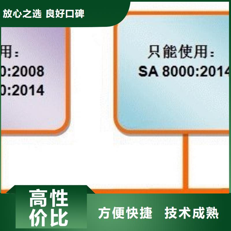 【SA8000認證】-AS9100認證案例豐富