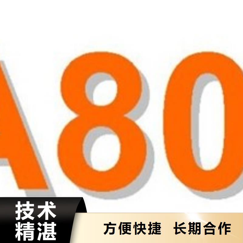 知识产权认证/GB29490视频-河南省信阳市|商城|平桥|安阳|周口|南阳|开封|焦作|驻马店知识产权认证/GB29490-博慧达