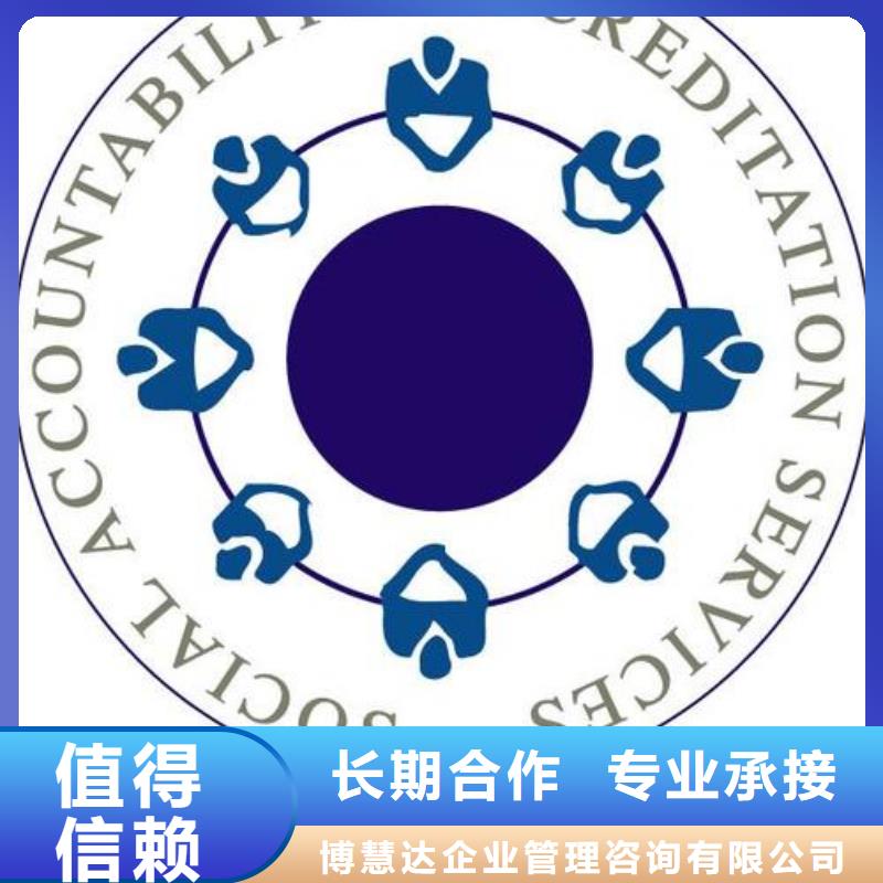 知识产权认证/GB29490视频-湖南省永州市博慧达知识产权认证/GB29490可服务区域道县|祁阳|怀化|常德|株洲|邵阳|娄底|长沙|张家界等
