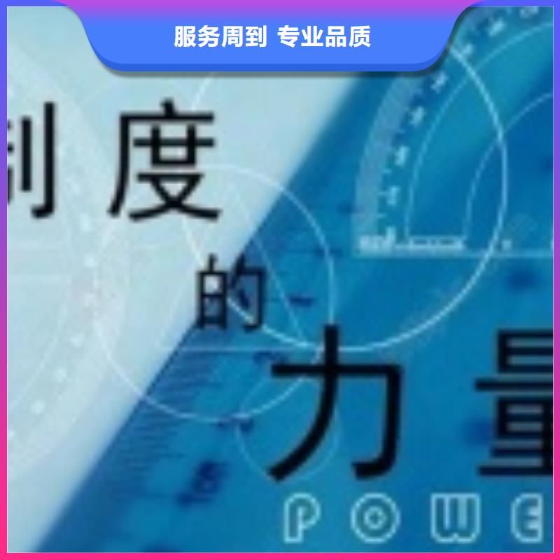 SA8000认证【FSC认证】品质卓越