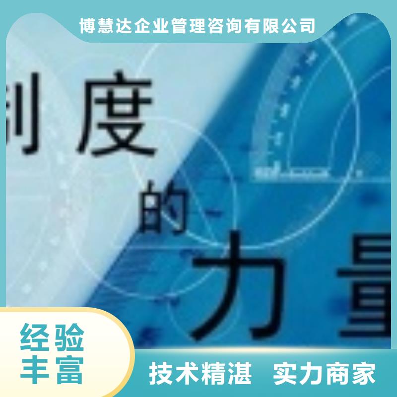 SA8000認(rèn)證,ISO13485認(rèn)證從業(yè)經(jīng)驗豐富