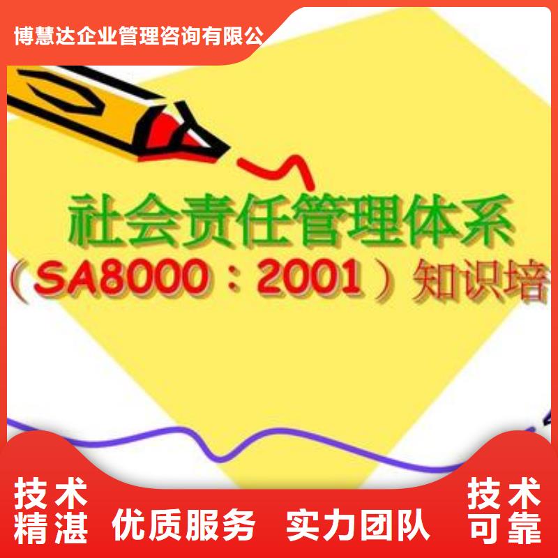 知识产权认证/GB29490视频-河南省信阳市|商城|平桥|安阳|周口|南阳|开封|焦作|驻马店知识产权认证/GB29490-博慧达