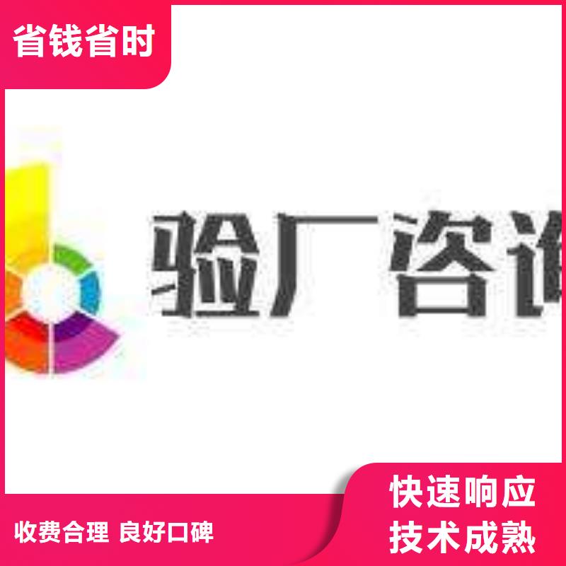 知识产权认证/GB29490视频-广西省河池市|金城江|东兰|钦州|桂林|玉林|来宾|北海知识产权认证/GB29490-博慧达