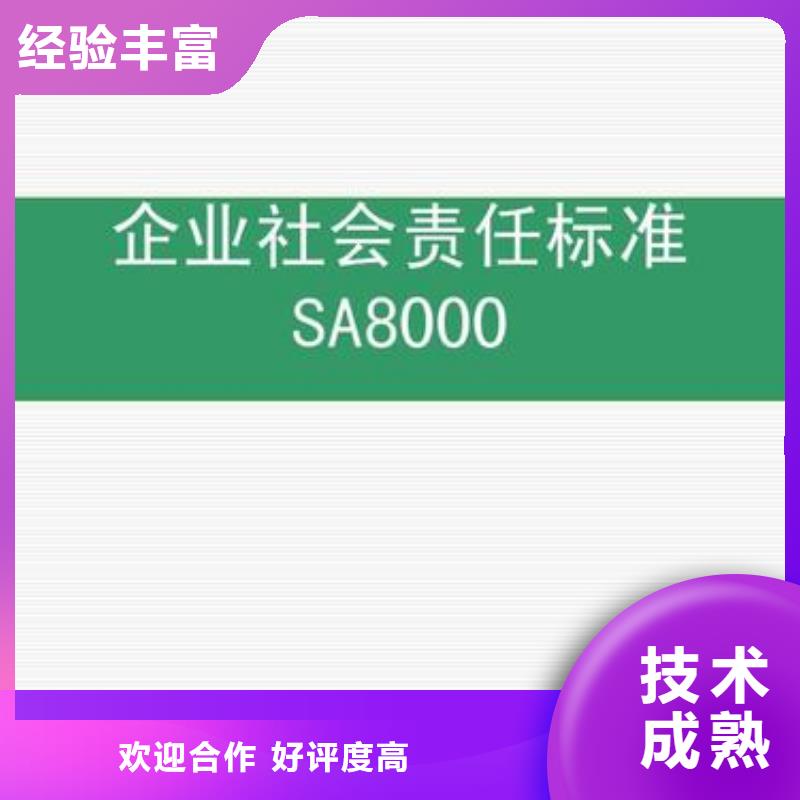知识产权认证/GB29490视频-广西省河池市|金城江|东兰|钦州|桂林|玉林|来宾|北海知识产权认证/GB29490-博慧达