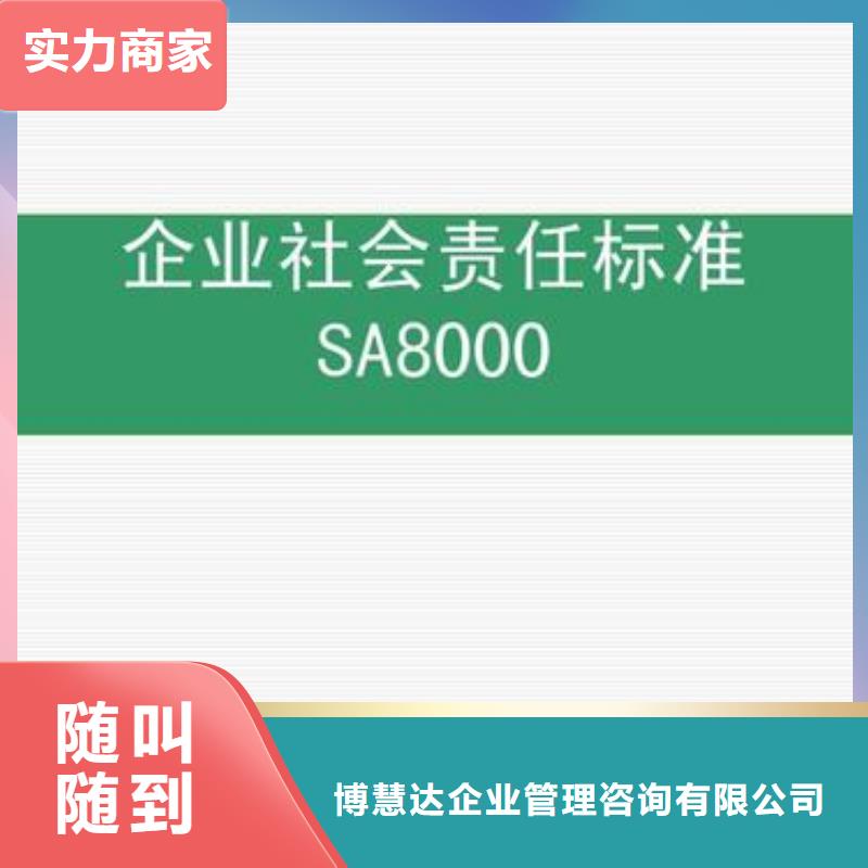 知识产权认证/GB29490视频-湖南省永州市博慧达知识产权认证/GB29490可服务区域道县|祁阳|怀化|常德|株洲|邵阳|娄底|长沙|张家界等