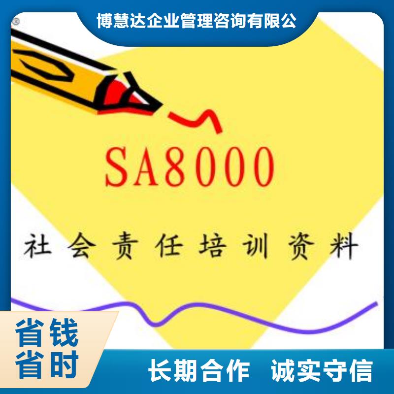 知识产权认证/GB29490视频-河南省信阳市|商城|平桥|安阳|周口|南阳|开封|焦作|驻马店知识产权认证/GB29490-博慧达