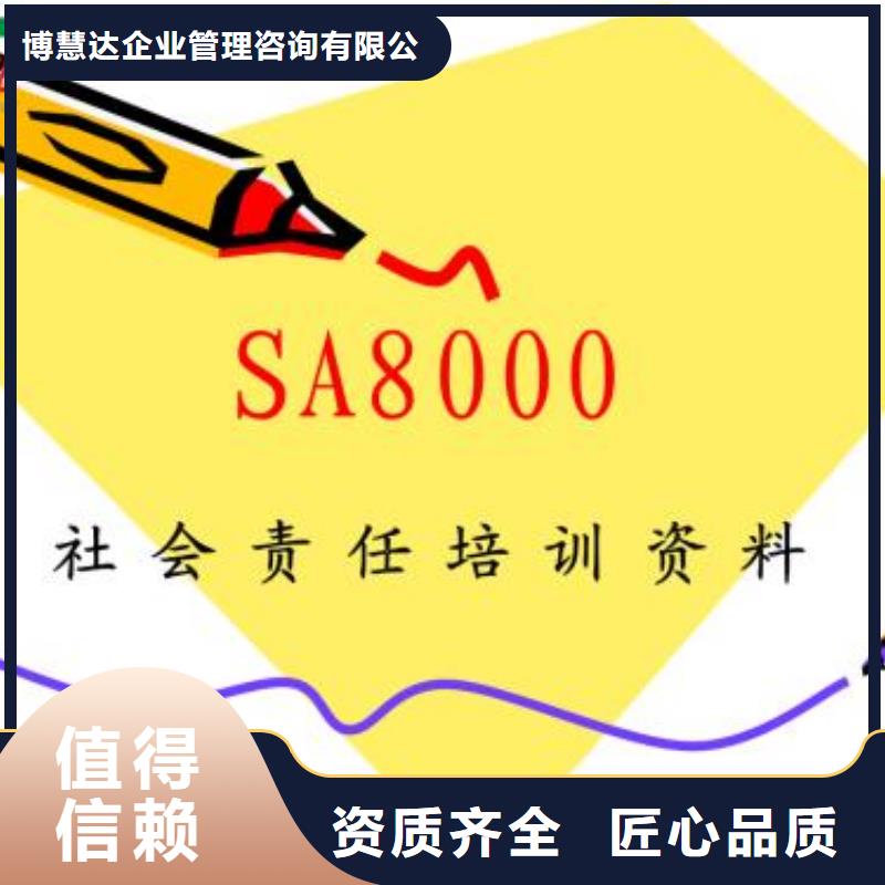 SA8000認證AS9100認證技術成熟