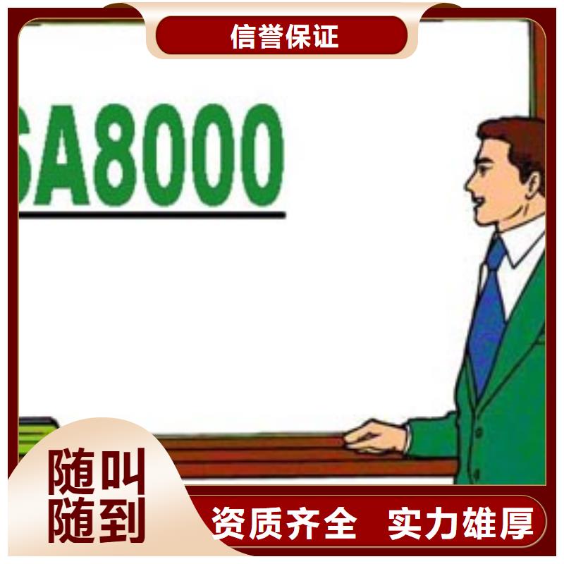 知识产权认证/GB29490视频-河南省信阳市|商城|平桥|安阳|周口|南阳|开封|焦作|驻马店知识产权认证/GB29490-博慧达