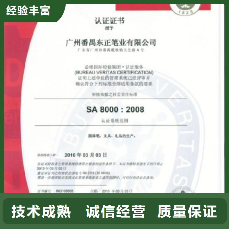知识产权认证/GB29490视频-河南省信阳市|商城|平桥|安阳|周口|南阳|开封|焦作|驻马店知识产权认证/GB29490-博慧达