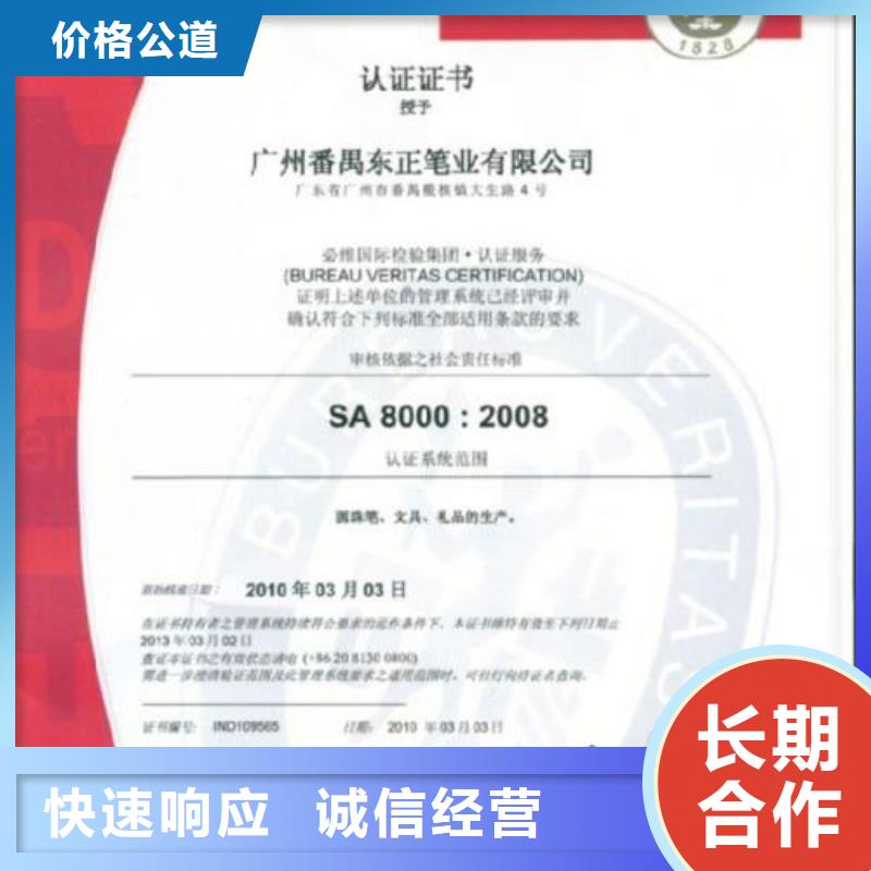 知识产权认证/GB29490视频-湖南省永州市博慧达知识产权认证/GB29490可服务区域道县|祁阳|怀化|常德|株洲|邵阳|娄底|长沙|张家界等