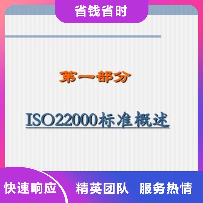 ISO22000認證_ISO10012認證收費合理