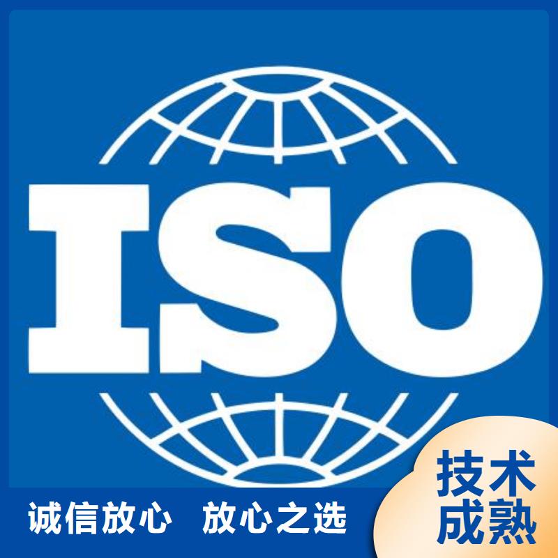 知识产权认证/GB29490生产商ISO22000认证【GJB9001C认证】信誉良好