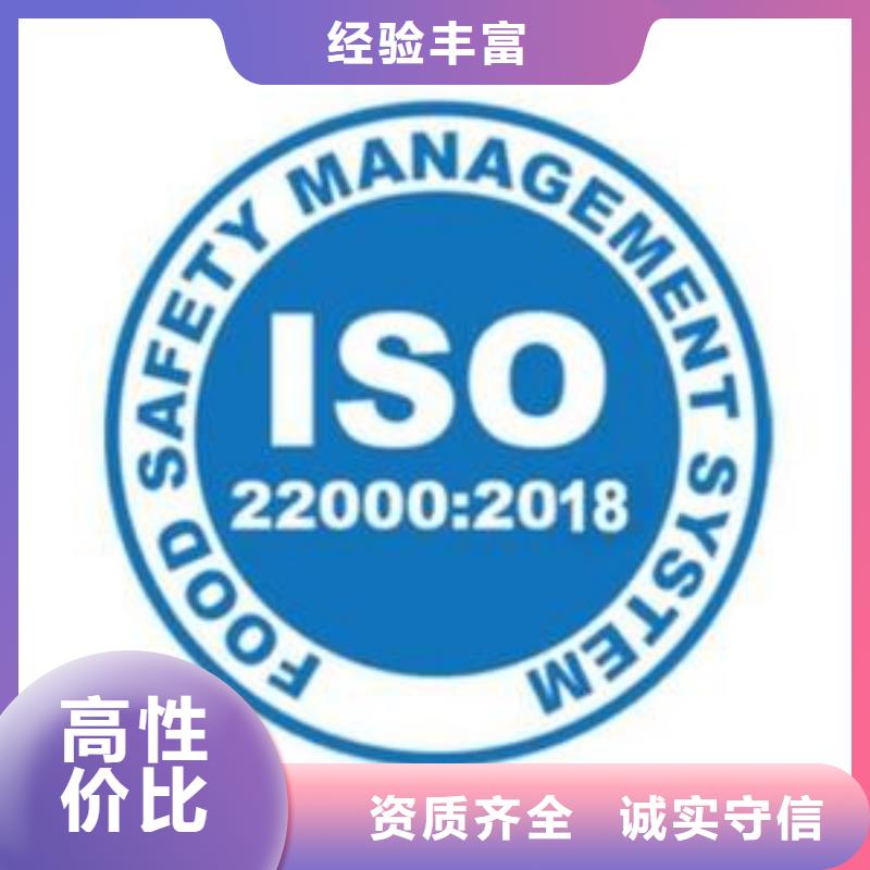知识产权认证/GB29490生产商ISO22000认证【GJB9001C认证】信誉良好