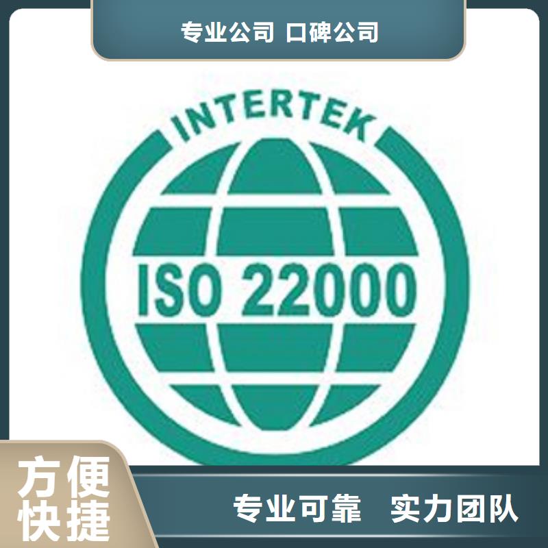 卓尼ISO22000認證過程