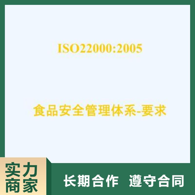 浦北ISO22000認證公司有幾家