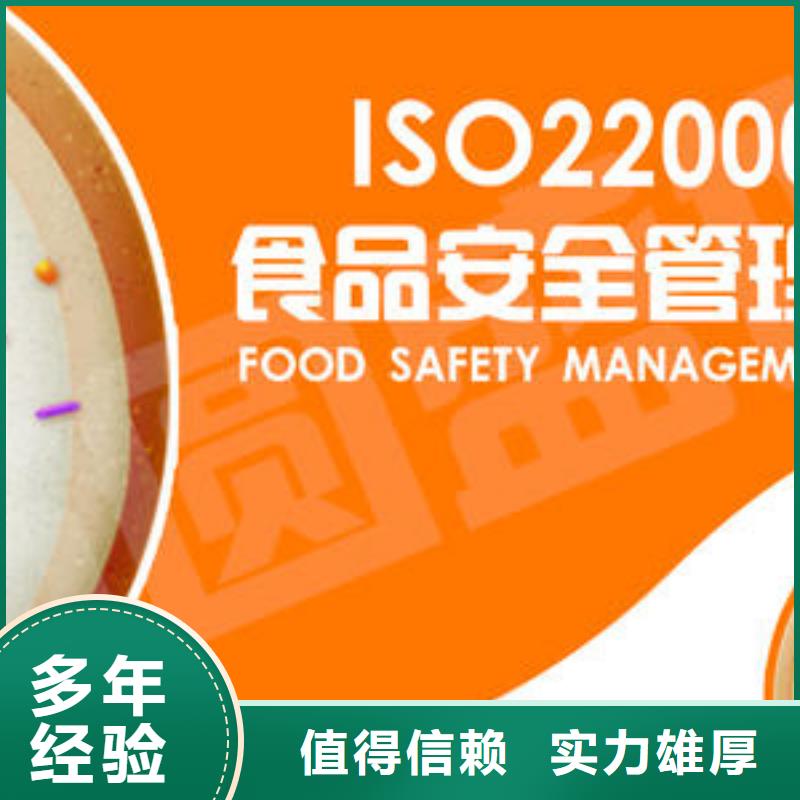 知识产权认证/GB29490生产商ISO22000认证【GJB9001C认证】信誉良好