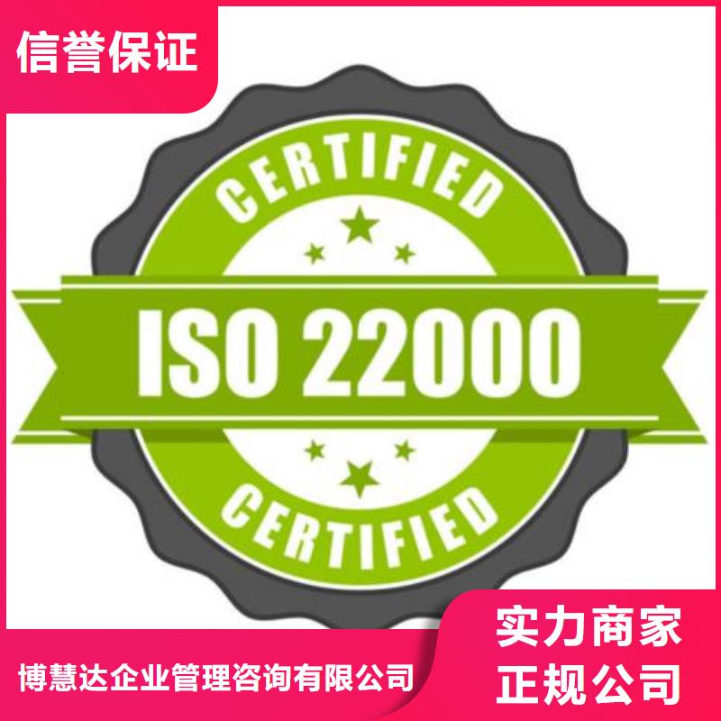 知识产权认证/GB29490生产商ISO22000认证【GJB9001C认证】信誉良好