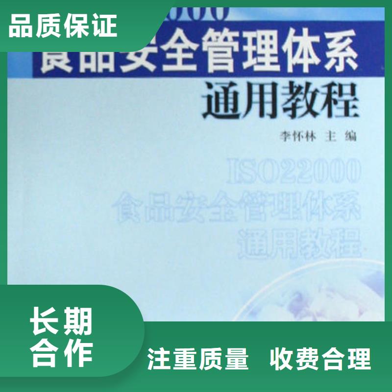 知识产权认证/GB29490视频-德宏|楚雄|迪庆|临沧博慧达知识产权认证/GB29490_ 博慧达企业管理咨询(普洱市分公司)
