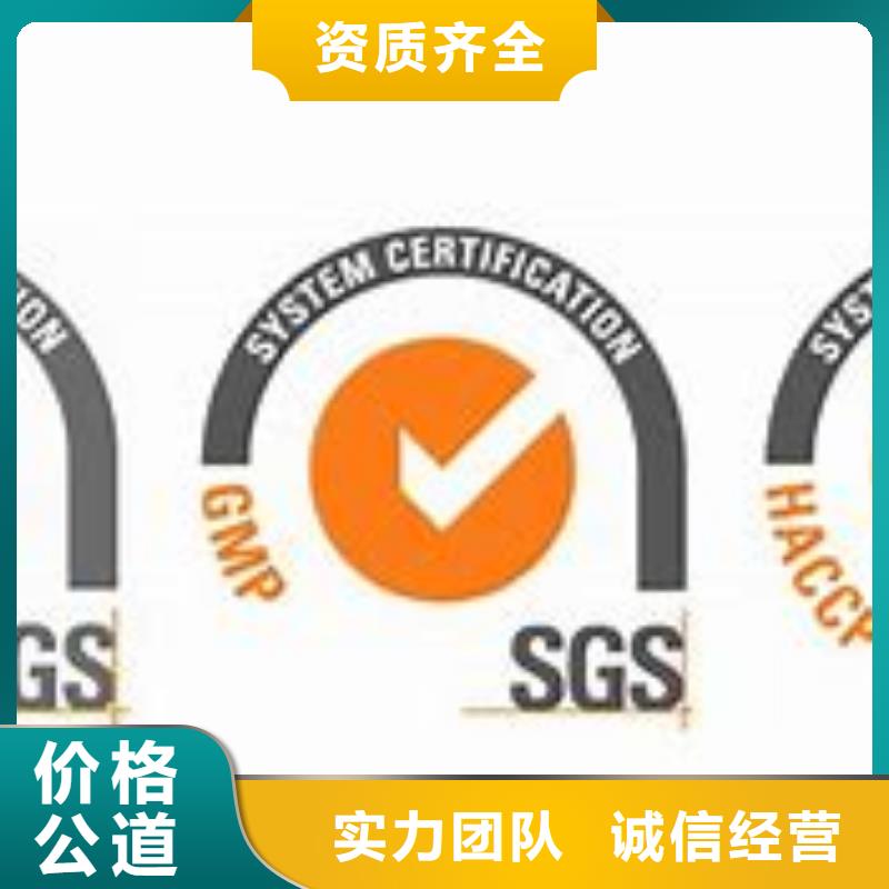 雙灤ISO22000認證本地審核員