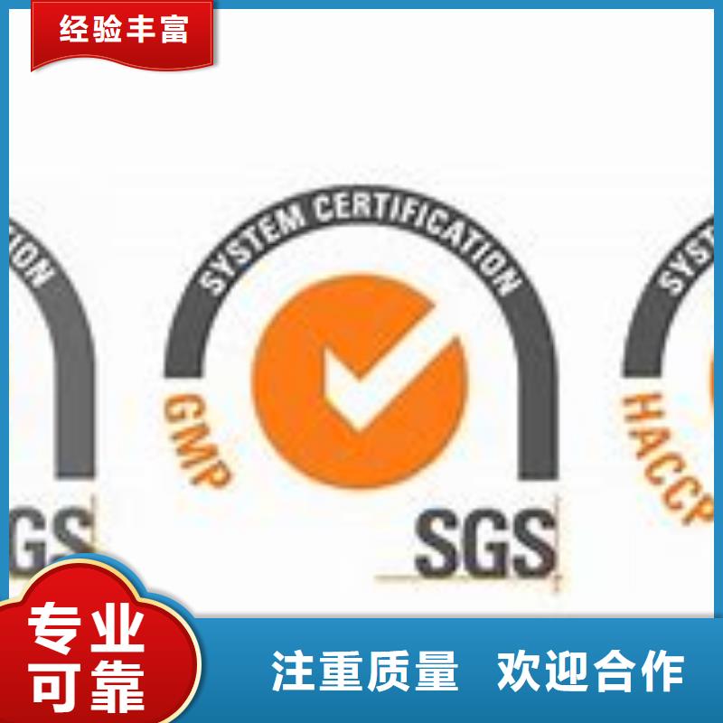 灤南ISO22000認證公司有幾家