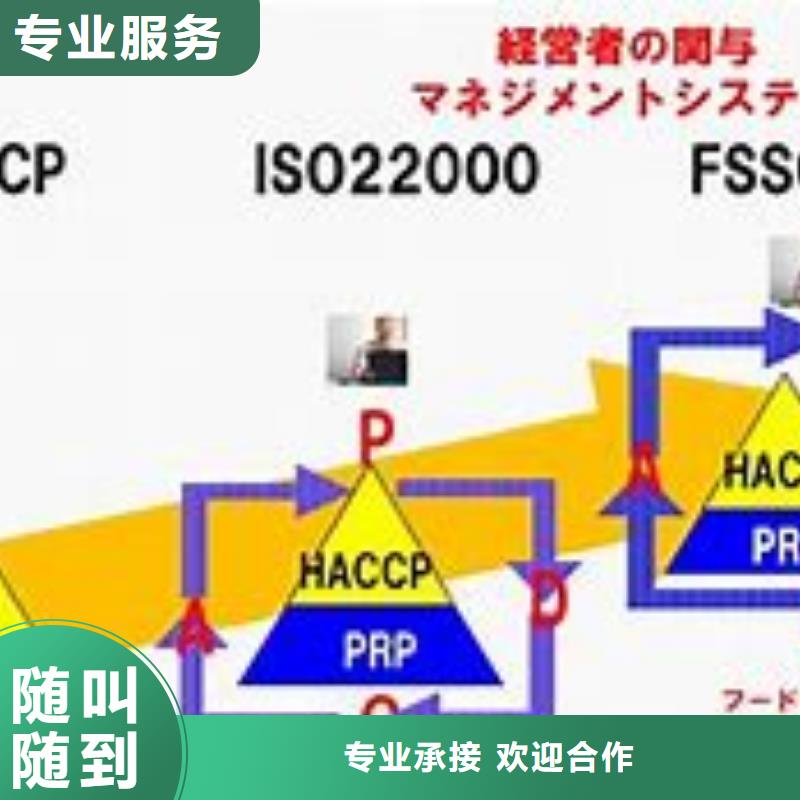 浦北ISO22000認證公司有幾家