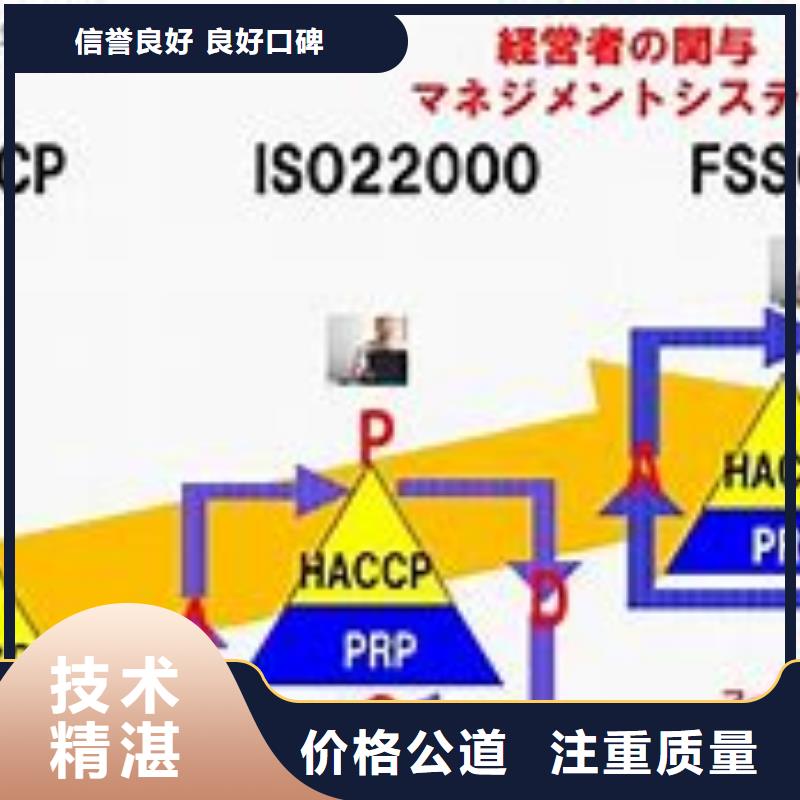 【ISO22000認證AS9100認證快捷】