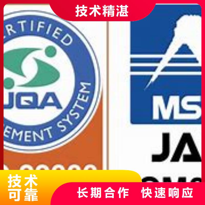 撫寧ISO22000認證本地審核員