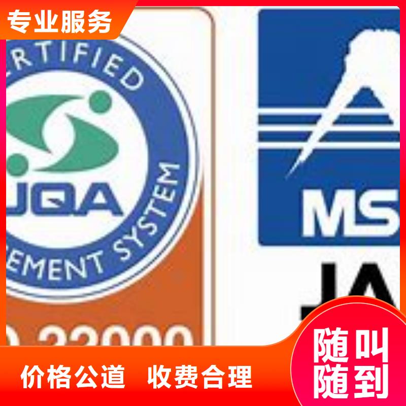 灤南ISO22000認證公司有幾家