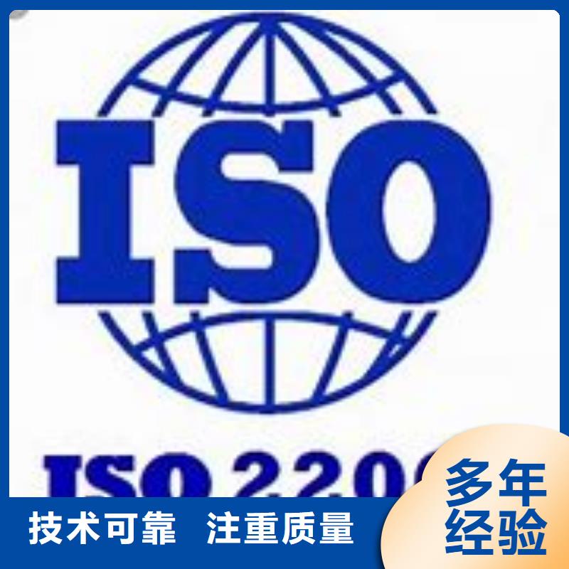 隆化ISO22000認證