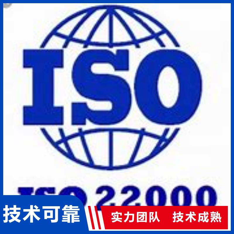 知识产权认证/GB29490生产商ISO22000认证【GJB9001C认证】信誉良好