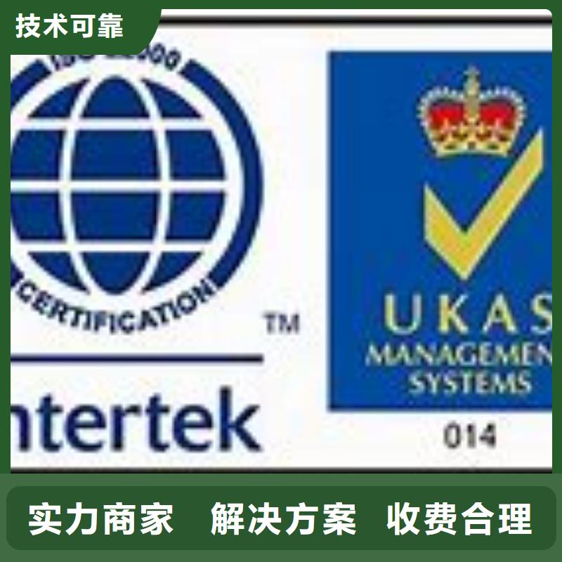 【ISO22000認證_ISO13485認證先進的技術】