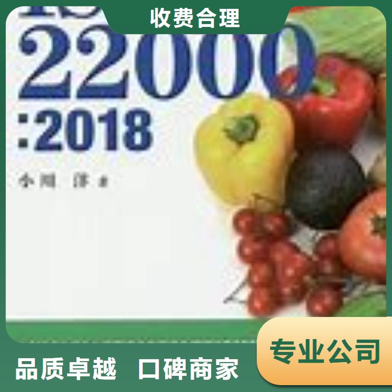 浦北ISO22000認證公司有幾家