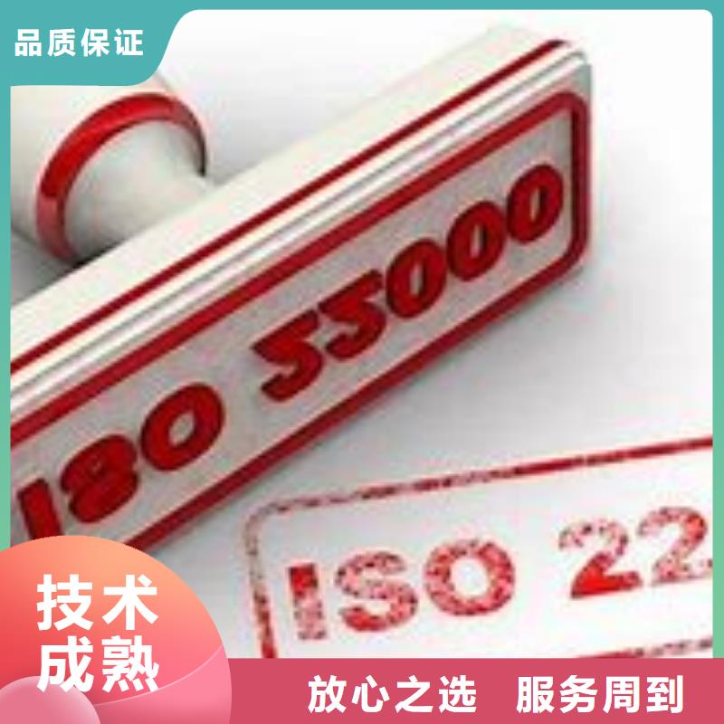 ISO22000认证ISO14000\ESD防静电认证专业服务