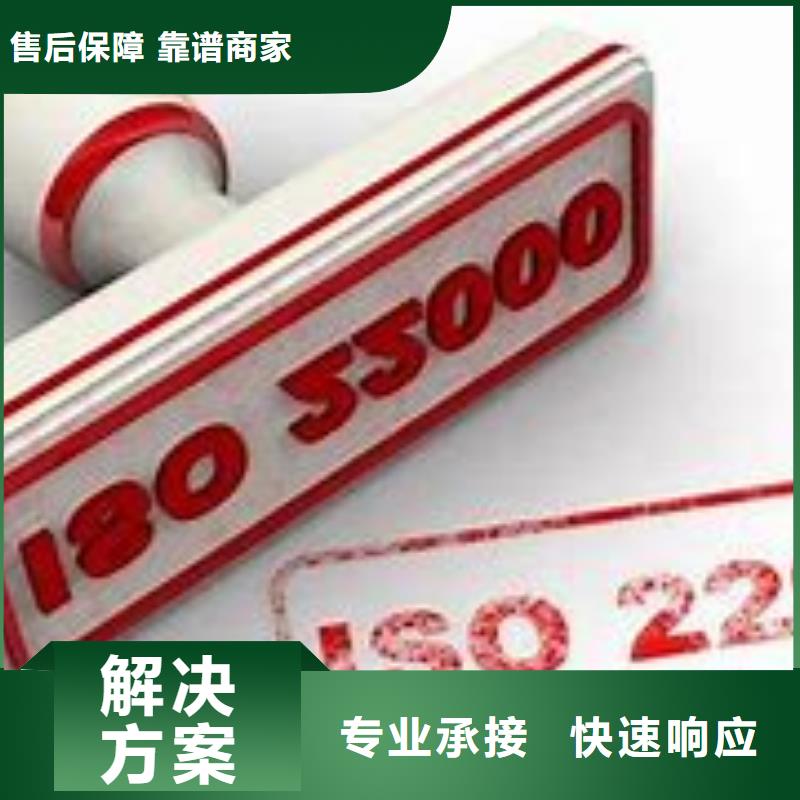 知识产权认证/GB29490视频-德宏|楚雄|迪庆|临沧博慧达知识产权认证/GB29490_ 博慧达企业管理咨询(普洱市分公司)