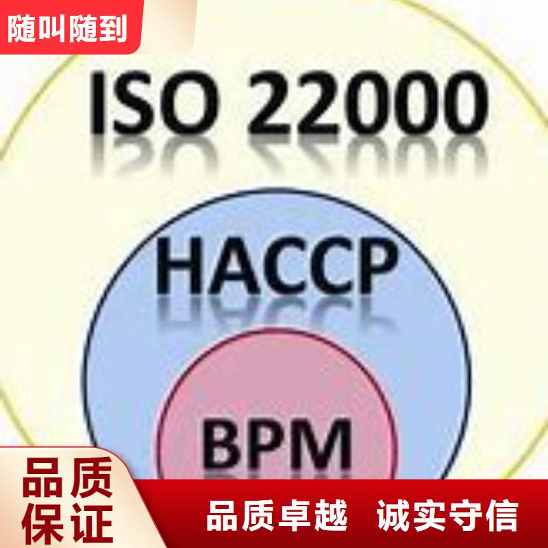 知识产权认证/GB29490生产商ISO22000认证【GJB9001C认证】信誉良好