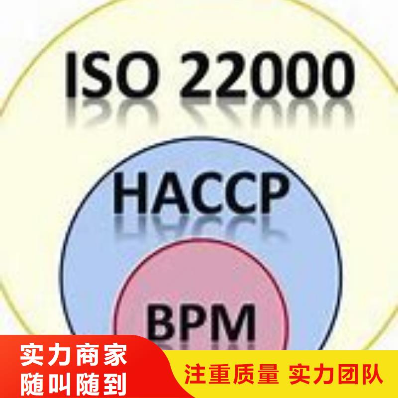 ISO22000認(rèn)證_ISO10012認(rèn)證收費(fèi)合理