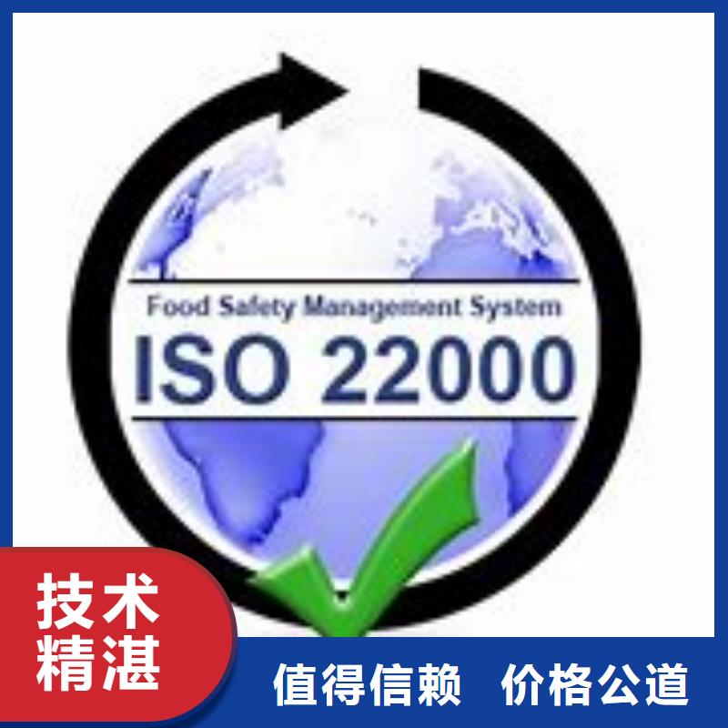 浦北ISO22000認證公司有幾家