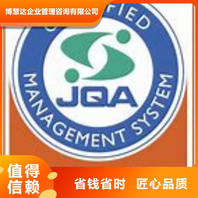 知识产权认证/GB29490生产商ISO22000认证【GJB9001C认证】信誉良好