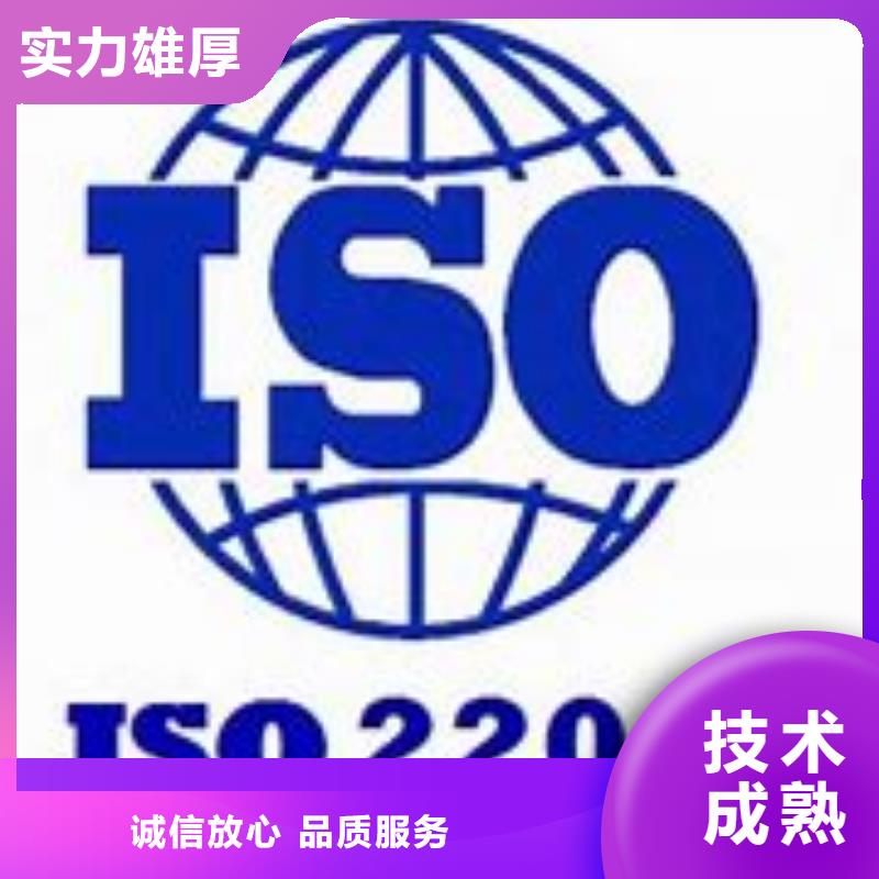 知识产权认证/GB29490生产商ISO22000认证【GJB9001C认证】信誉良好