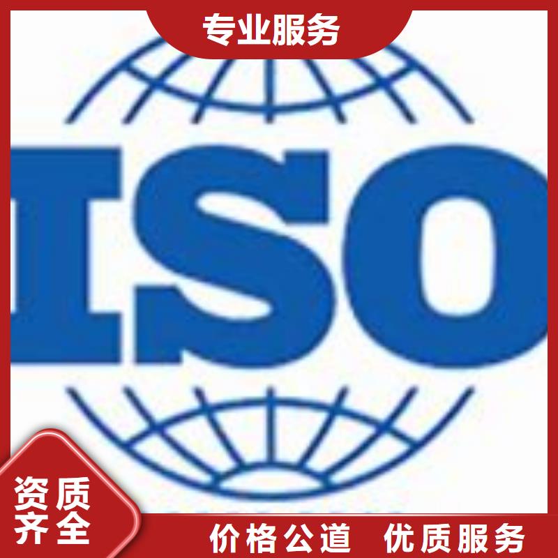 ISO22000认证ISO14000\ESD防静电认证专业服务