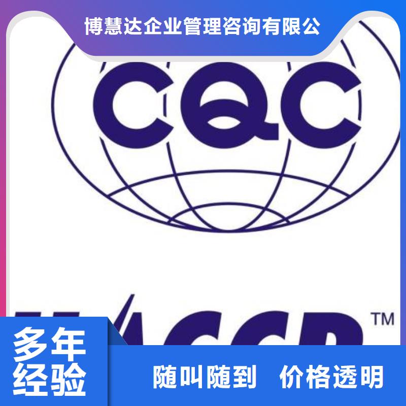 知识产权认证/GB29490视频-知识产权认证/GB29490_山东省市场覆盖淄博|泰安|日照|聊城|烟台|莱芜等