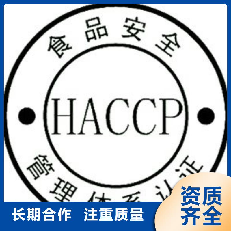 知识产权认证/GB29490视频-知识产权认证/GB29490_山东省市场覆盖淄博|泰安|日照|聊城|烟台|莱芜等