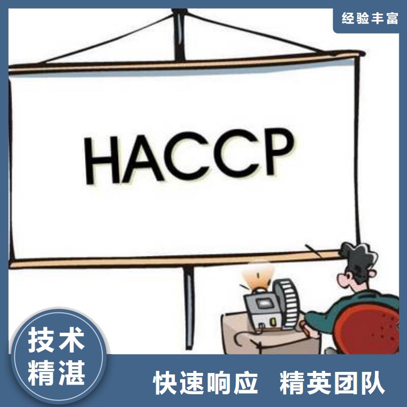 知识产权认证/GB29490视频-呼兰|通河|齐齐哈尔|鹤岗|大兴安岭|绥化|牡丹江|佳木斯|黑河知识产权认证/GB29490价格美丽-博慧达企业管理咨询(哈尔滨市分公司)