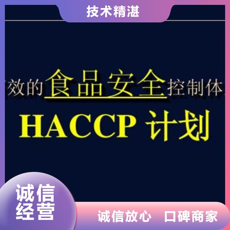 知识产权认证/GB29490视频-知识产权认证/GB29490_山东省市场覆盖淄博|泰安|日照|聊城|烟台|莱芜等