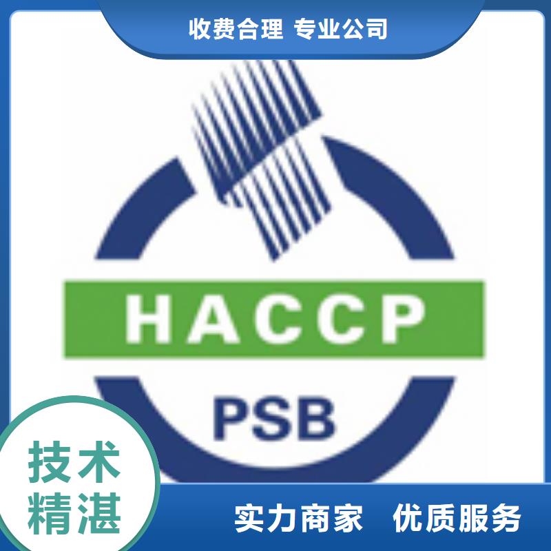 知识产权认证/GB29490视频-呼兰|通河|齐齐哈尔|鹤岗|大兴安岭|绥化|牡丹江|佳木斯|黑河知识产权认证/GB29490价格美丽-博慧达企业管理咨询(哈尔滨市分公司)