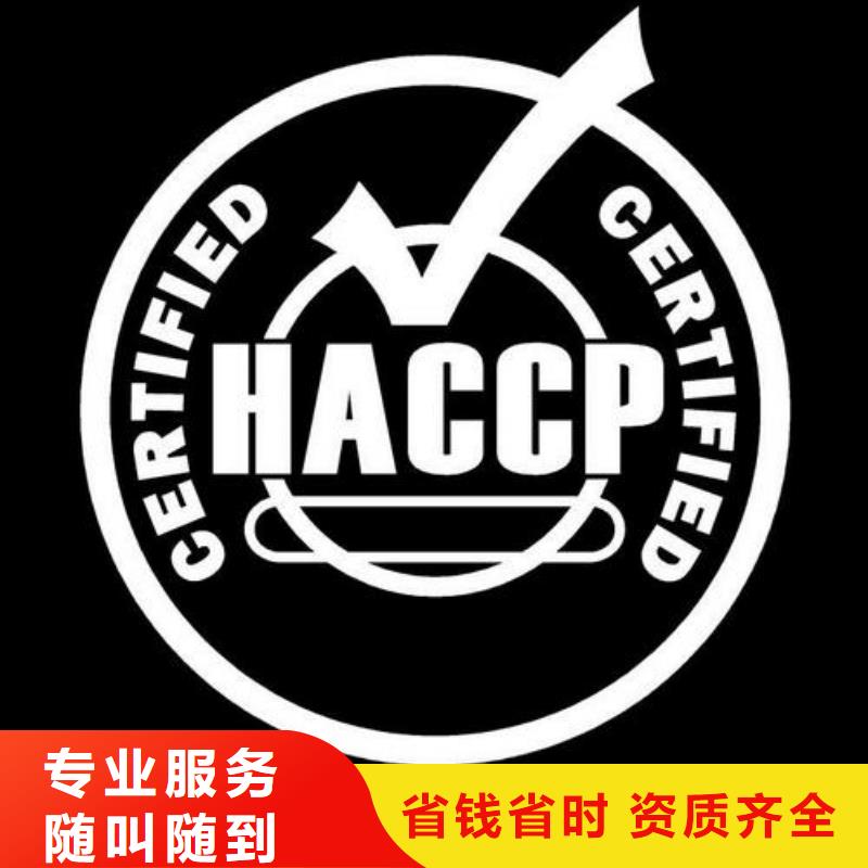 HACCP認證AS9100認證好評度高