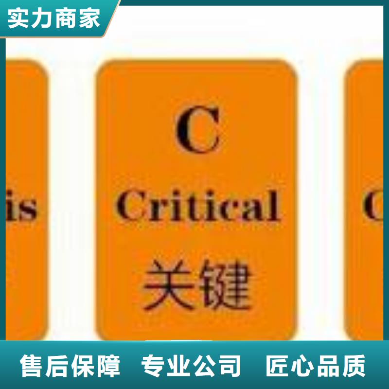 知识产权认证/GB29490视频-知识产权认证/GB29490_山东省市场覆盖淄博|泰安|日照|聊城|烟台|莱芜等